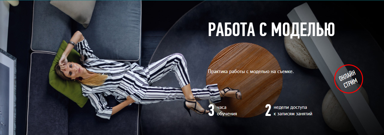 Работа с моделью - Довгуля (2018)_0.png